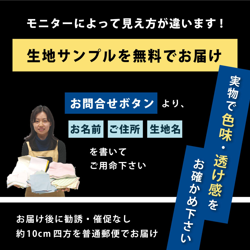 東レ エアロタッシェ糸 枕カバー 35×50 43×63cm 日本製 吸汗 速乾 滑らか さらさら 綿 コットン 全3色 ファスナー 中判 大判 43×63 まくらカバー マクラカバー ピローケース 枕 まくら カバー サイズ おすすめ 子供 春 夏 夏用 送料無料 ae4363 2