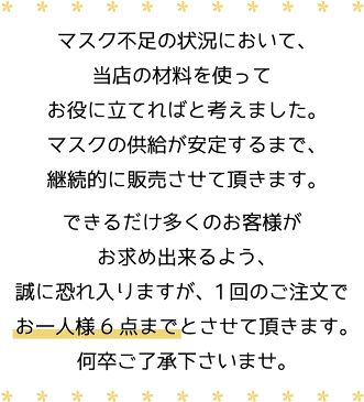 マラソン最大P27倍・限定クーポンあり 【4/24ご注文分は4/24-27発送】メール便 送料無料 マスク 洗える 日本製 ガーゼマスク 大人用 子供用 手作り ダブルガーゼ 二重ガーゼが6層 抗菌 防臭 銀糸 花粉症 花粉 大きめ 女性 男性 男女兼用