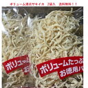 ホワイトさきいか ホワイト さきいか イカ おつまみ 肴 お酒のお供に こどものおやつに 低糖質 海鮮 魚介 おつまみ 北九州市 魚市場 お歳暮 お中元 クリスマス(4)
