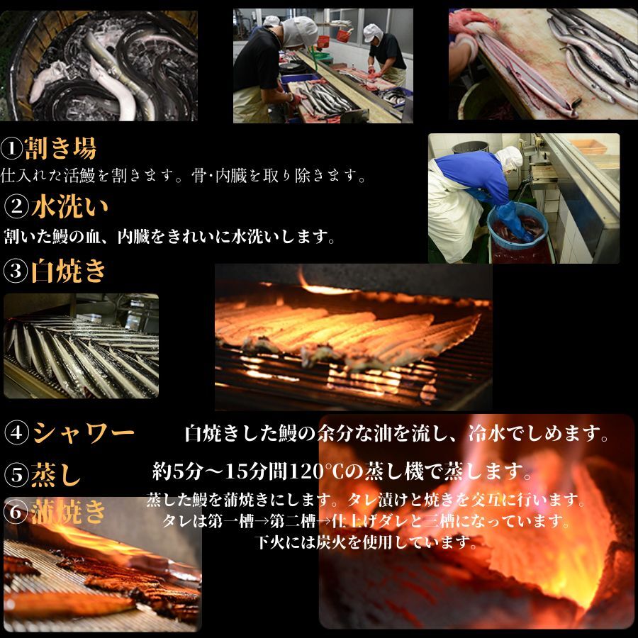 【父の日】鹿児島県産 有頭 腹開き 鰻 (計650g以上 / 165g以上×4尾) うなぎ 鰻 ウ...