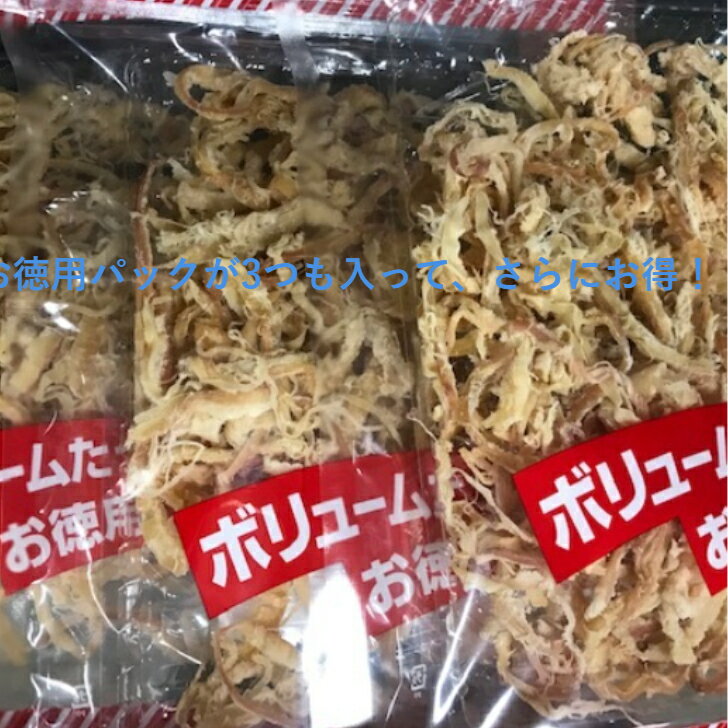 楽天こだわり食品マルシェ荒磯さき　さきいか イカのミミ おつまみ 肴 お酒のお供に こどものおやつに 敬老の日 海鮮 魚介 おつまみ 北九州市 魚市場 お歳暮 お中元 クリスマス