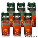 ジェンティーレ ブラッドオレンジジュース 1000ml×6本 送料無料(北海道 沖縄は 550円)