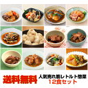 しもつかれ 350g×10個入 | しもつかれ 郷土料理 節分 イベント 大量 食べ物 お取り寄せ