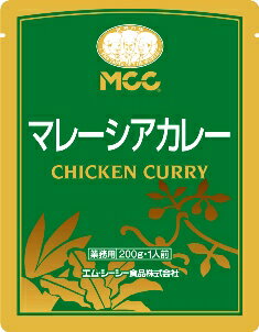 MCC マレーシアカレー <チキン> (200g)
