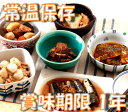 商品画像2:レトルト 和食 惣菜 和風煮物紅鮭昆布巻 (80g/86kcal) 【常温保存 1年】【湯煎/レンジ】