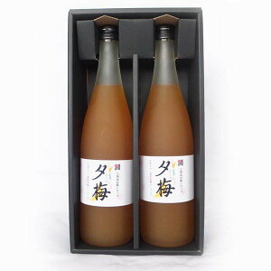 完熟南高梅ドリンク 夕梅(ゆううめ) 710ml×2本入 ギフト 化粧箱 贈答 ギフト 父の日 希釈タイプ ジュース 濃縮 蜂蜜 シロップ(送料無料)