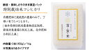 雪と蛍の米 食べ比べ米菓セット(3合×4個、あられ、おこし) 福井県産（送料無料）贈答 ギフト お中元 御中元 お歳暮 御歳暮 母の日 父の日 敬老の日 2