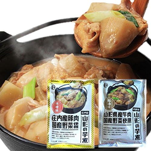 山形の芋煮 山形牛の入った醤油味と庄内豚の味噌味に国産野菜使用【6袋セット】(送料無料)非常食 保存食 お惣菜