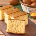 お中元 秋川牧園 秋川牧園のたまごと牛乳を使ったまじめなカステラ 8個(送料無料) 熨斗 ギフト 贈答 残暑見舞 御礼