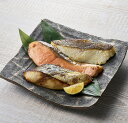 お中元 京都やま六 漬魚詰合せ 10切 (送料無料) 熨斗 ギフト 贈答 残暑見舞 御礼