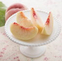 お中元 長野の桃 4〜5玉 (送料無料) 熨斗 ギフト 贈答 残暑見舞 御礼(4)