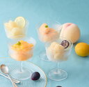 お中元 ホシフルーツ フルーツパーラーの凍らせて食べるシャーベット 彩果しずく 8袋(送料無料) 熨斗 ギフト 贈答 残暑見舞 御礼