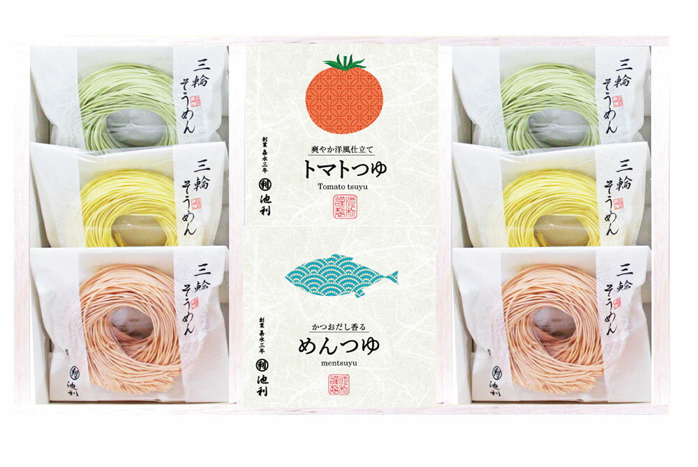 【ご家庭用】手延五色そうめんと伊吹いりこつゆセット TIN-2 (五色そうめん森川)