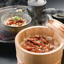 お中元 うなぎ割烹「一愼、」一愼ひつまぶし(送料無料) 熨斗 ギフト 贈答 残暑見舞 御礼
