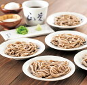 お中元 田中屋 出石そば なま(ざる用)(送料無料) 熨斗 ギフト 贈答 残暑見舞 御礼