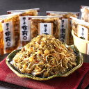 お歳暮 博多紀久屋 数の子松前満杯詰 KMK-560(送料無料)熨斗 ギフト 贈答 歳暮 冬ギフト