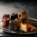 お歳暮 メゾン・ランドゥメンヌ 石川芳美監修 カヌレエクセロン 10個 LMC-10(送料無料)熨斗 ギフト 贈答 歳暮 冬ギフト