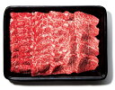 広島県産神石牛肩ロース焼肉（送料無料）贈答 ギフト お中元 御中元 お歳暮 御歳暮 母の日 父の日 敬老の日