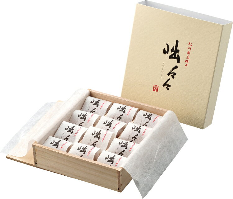 紀州南高梅干 咄々々（とつとつとつ）〔ヤマト運輸常温配送〕（送料無料）贈答 ギフト お中元 御中元 お歳暮 御歳暮 母の日 父の日 敬老の日