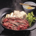 宮崎県産霧峰牛 カタローススライス AD-023(送料無料) お中元 ギフト 贈答 母の日 父の日 お歳暮
