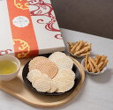 えび乃匠 匠の帆乃菓 EBA-01A(送料無料) お中元 ギフト 贈答 母の日 父の日 お歳暮
