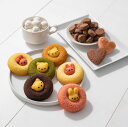 アニマルドーナツ&焼菓子セットB ORA-267(送料無料) お中元 ギフト 贈答 母の日 父の日 お歳暮