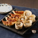 土佐を包む お山の餃子(土佐あかうし・野菜) TOG-AY24(送料無料) お中元 ギフト 贈答 母の日 父の日 お歳暮