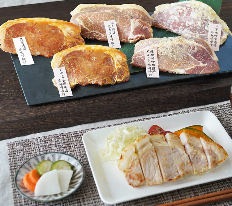 兵庫五国の豚肉味噌漬け 贈答 ギフト（送料無料）