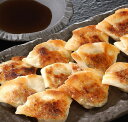 南京町 大同行謹製 一口餃子セット 贈答 ギフト(送料無料)