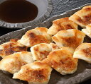 南京町 大同行謹製 一口餃子 3折セット 贈答 ギフト(送料無料)