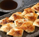 業務用一口餃子 90個セット 贈答 ギフト(送料無料)