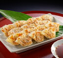 黒豚一口餃子 40個セット 贈答 ギフト(送料無料)