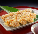 黒豚一口餃子 60個セット 贈答 ギフト(送料無料)