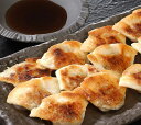 神戸牛一口餃子 40個セット 贈答 ギフト(送料無料)