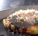 業務用お好み焼き(豚玉)4枚セット 贈答 ギフト(送料無料)