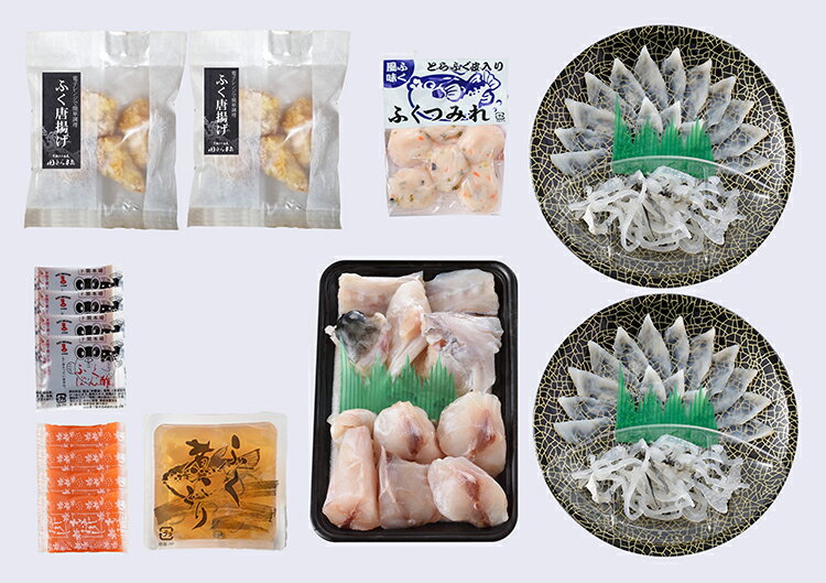 ふくづくし だんらんセットFD-100FZ《冷凍》（送料無料）贈答 ギフト お中元 御中元 お歳暮 御歳暮 母の日 父の日 敬老の日