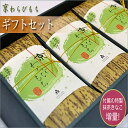 京わらびもち320gカップ入（抹茶きな粉12g）3本箱入（送料無料）贈答 ギフト お中元 御中元 お歳暮 御歳暮 母の日 父の日 敬老の日