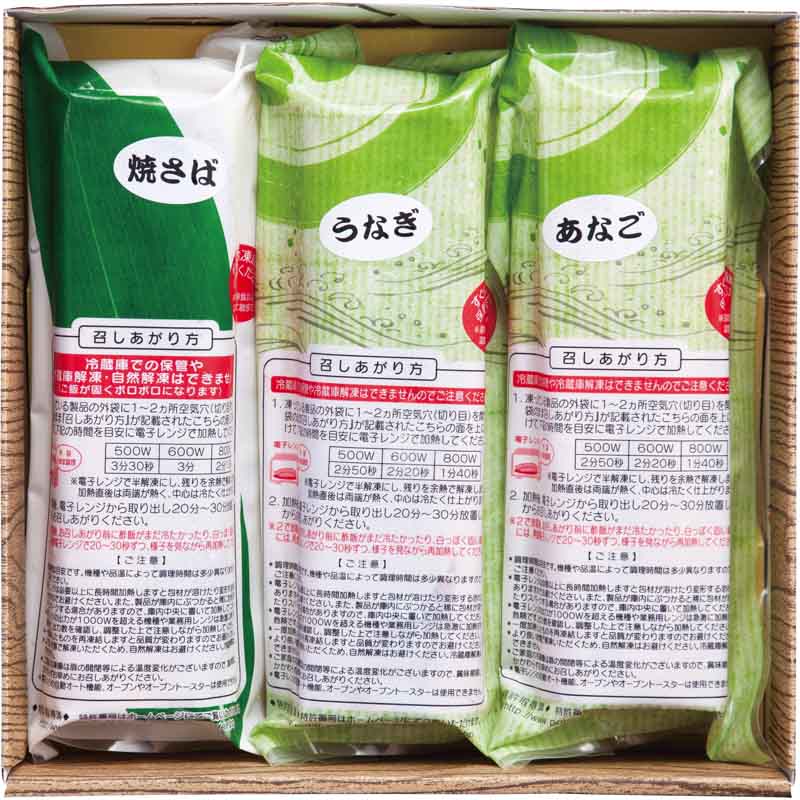 お中元 大阪「がんこ」 棒寿司詰合せ V6013397T 冷凍 （送料無料） 直送のサムネイル