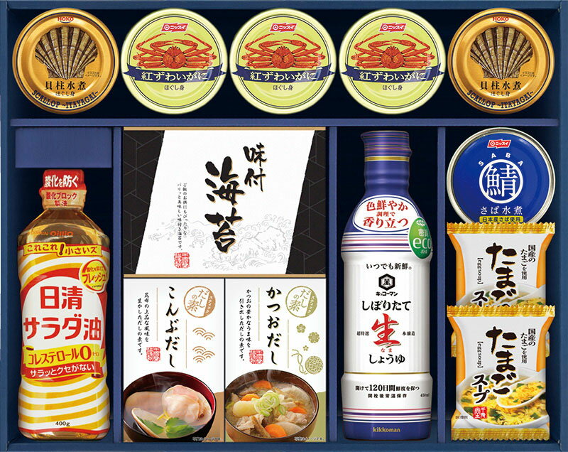 日清オイリオ　食卓バラエティセット L7097586 常温（送料無料）直送贈答 ギフト お中元 御中元 お歳暮 御歳暮 母の日 父の日 敬老の日のサムネイル