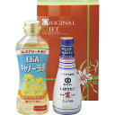 毎日の食卓にお役立、調味料ギフト■内容量：日清キャノーラ油（350g）・キッコーマンしぼりたて生しょうゆ（200ml）×各1■賞味期限：1年（期限まで1/2以上残った商品をお送りします）■箱サイズ：22.3×14×6.3cm■総重量：0.7kg◆ギフト対応：のしなど対応を承ります。 ◆名入れ対応：名入れ対応は行っておりません ◆メーカーより直送の為、他商品との同梱不可 ◆配達指定日について：商品のお届け時期をご確認ください。配達指定日・配達時間のご指定がある場合は、「ストアへのご要望」欄にご記載ください。尚、配達指定日は、お届け時期内で、ご注文より10日以上先を目安に余裕を持ってご指定ください。(土日祝を除く)ご要望に添えない場合は、最短にて発送させて頂きます。 ◆納品書等はお付けしておりません。ご希望の場合、備考欄にご記入ください。○のし対応についてこちらの商品の「のし表書き」は指定のし種類に限ります。尚、名入れには対応しておりませんので、ご了承ください。【指定可能のし表一覧】・御中元　　・御礼　　　・暑中御見舞・感謝　　　・残暑御見舞・御歳暮・御礼　　　・御年賀　　・感謝・御年始　　・粗品　　　・のし無・御見舞　　・無地のし　・御見舞御礼・内祝　　　・御供　　　・御祝・御仏前　　・快気祝　　・御佛前・快気内祝　・御霊前　　・全快祝・粗供養　　・出産内祝　・祖供養・婚礼内祝　・志　　　　・結婚内祝・新築内祝　・満中陰志　・誕生祝・そ　　　　・御挨拶　　・偲草・全快内祝