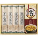 讃岐うどん カレーうどんの素詰合せ B9062117 常温（送料無料）直送贈答 ギフト お中元 御中元 お歳暮 御歳暮 母の日 父の日 敬老の日