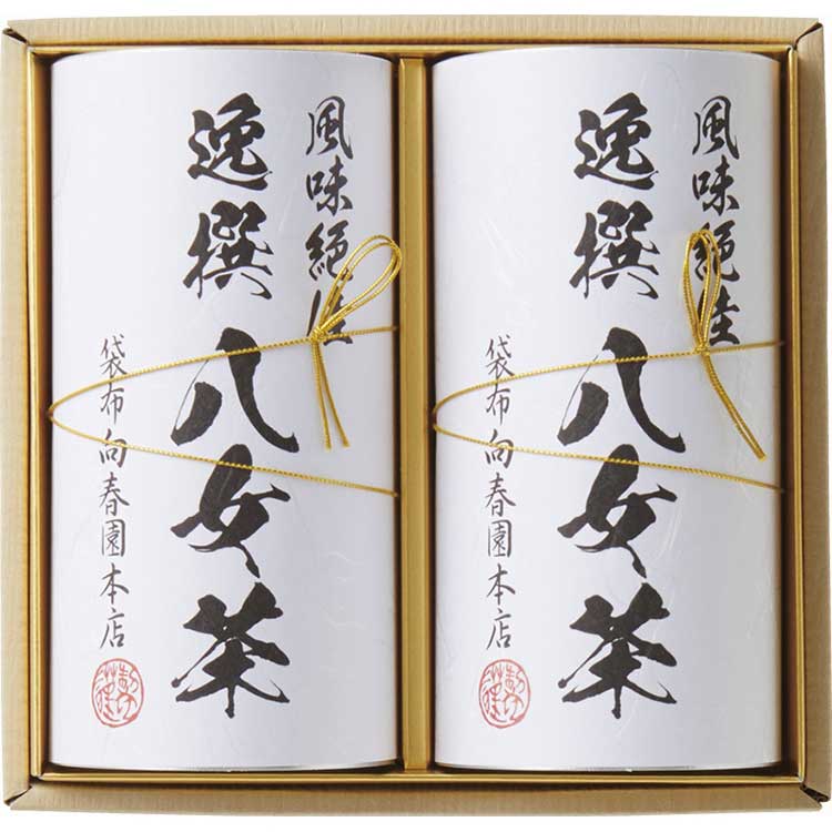 「安心、安全、おいしいお茶をご提供したい」創業以来150年代々受け継がれてきた袋布向春園の思いです。現七代目当主　袋布吉一がその思いを元に上質な茶葉を厳選いたしました。「一杯の幸せ」をご堪能ください八女茶詰め合わせギフトです■内容量：八女煎茶（75g）×2■賞味期限：1年（期限まで1/2以上残った商品をお送りします）■箱サイズ：17×17.5×8.4cm■総重量：0.3kg◆ギフト対応：のしなど対応を承ります。 ◆名入れ対応：名入れ対応は行っておりません ◆メーカーより直送の為、他商品との同梱不可 ◆配達指定日について：商品のお届け時期をご確認ください。配達指定日・配達時間のご指定がある場合は、「ストアへのご要望」欄にご記載ください。尚、配達指定日は、お届け時期内で、ご注文より10日以上先を目安に余裕を持ってご指定ください。(土日祝を除く)ご要望に添えない場合は、最短にて発送させて頂きます。 ◆納品書等はお付けしておりません。ご希望の場合、備考欄にご記入ください。○のし対応についてこちらの商品の「のし表書き」は指定のし種類に限ります。尚、名入れには対応しておりませんので、ご了承ください。【指定可能のし表一覧】・御中元　　・御礼　　　・暑中御見舞・感謝　　　・残暑御見舞・御歳暮・御礼　　　・御年賀　　・感謝・御年始　　・粗品　　　・のし無・御見舞　　・無地のし　・御見舞御礼・内祝　　　・御供　　　・御祝・御仏前　　・快気祝　　・御佛前・快気内祝　・御霊前　　・全快祝・粗供養　　・出産内祝　・祖供養・婚礼内祝　・志　　　　・結婚内祝・新築内祝　・満中陰志　・誕生祝・そ　　　　・御挨拶　　・偲草・全快内祝