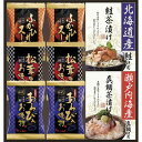 あわび・松茸・ふかひれの贅沢な食材を使用したフリーズドライ、北海道産鮭と瀬戸内海産真鯛のお茶漬け等豪華な海の幸を詰め合わせました。■内容量：ふかひれスープ（5.5g）・松茸のお吸物（4.2g）・あわび入お吸物（4g）×各2、瀬戸内海産真鯛茶漬け（5.1g×3袋）・北海道産鮭茶漬け（4g×3袋）×各1■賞味期限：常温10ヶ月（期限まで1/2以上残った商品をお送りします）■箱サイズ：29.2×27.7×4.2cm■総重量：0.3kg◆ギフト対応：のしなど対応を承ります。 ◆名入れ対応：名入れ対応は行っておりません ◆メーカーより直送の為、他商品との同梱不可 ◆配達指定日について：商品のお届け時期をご確認ください。配達指定日・配達時間のご指定がある場合は、「ストアへのご要望」欄にご記載ください。尚、配達指定日は、お届け時期内で、ご注文より10日以上先を目安に余裕を持ってご指定ください。(土日祝を除く)ご要望に添えない場合は、最短にて発送させて頂きます。 ◆納品書等はお付けしておりません。ご希望の場合、備考欄にご記入ください。○のし対応についてこちらの商品の「のし表書き」は指定のし種類に限ります。尚、名入れには対応しておりませんので、ご了承ください。【指定可能のし表一覧】・御中元　　・御礼　　　・暑中御見舞・感謝　　　・残暑御見舞・御歳暮・御礼　　　・御年賀　　・感謝・御年始　　・粗品　　　・のし無・御見舞　　・無地のし　・御見舞御礼・内祝　　　・御供　　　・御祝・御仏前　　・快気祝　　・御佛前・快気内祝　・御霊前　　・全快祝・粗供養　　・出産内祝　・祖供養・婚礼内祝　・志　　　　・結婚内祝・新築内祝　・満中陰志　・誕生祝・そ　　　　・御挨拶　　・偲草・全快内祝