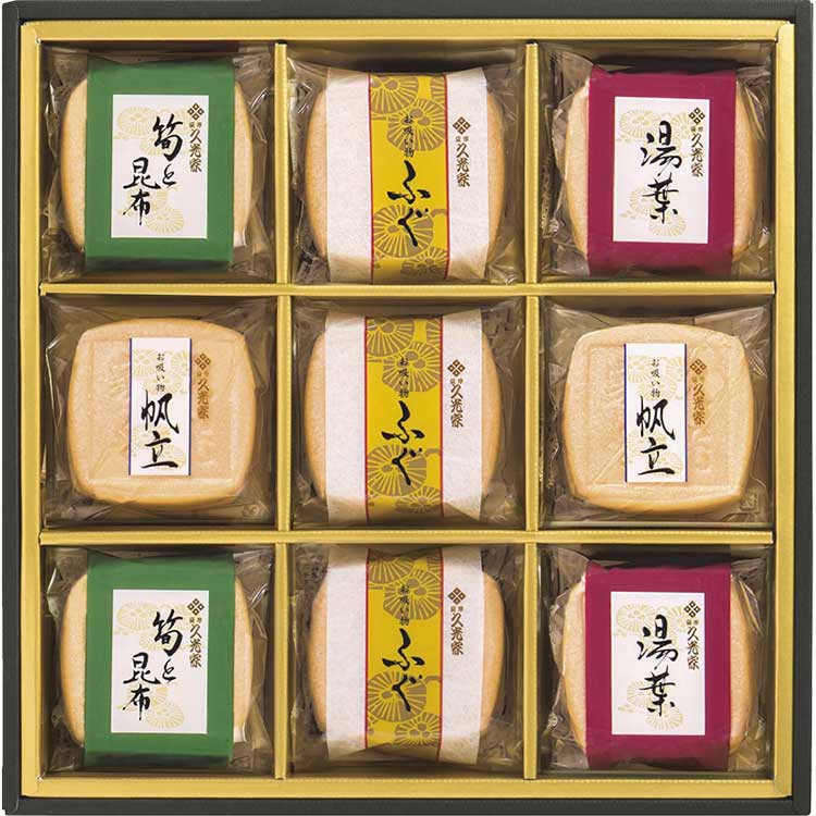 久光家 お吸物詰合せ B9102110 常温（送料無料）直送贈答 ギフト お中元 御中元 お歳暮 御歳暮 母の日 父の日 敬老の日