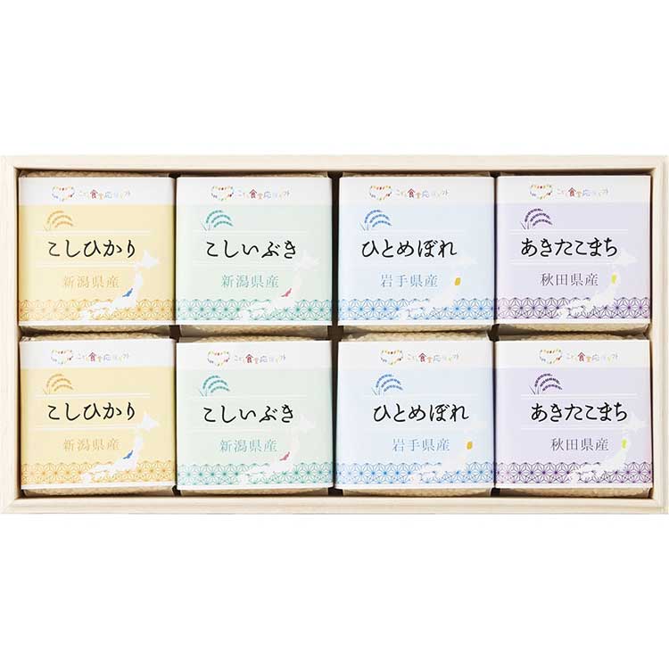 初代田蔵 こども食堂応援ギフト ブランド銘柄厳選食べくらべお米ギフトセット C5155034 常温（送料無料）直送贈答 ギフト お中元 御中元 お歳暮 御歳暮 母の日 父の日 敬老の日