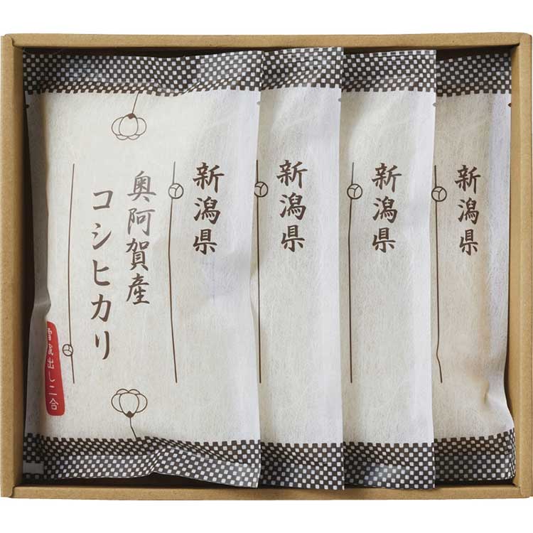 越後ファーム 新潟県奥阿賀産コシヒカリ C5206104 常温（送料無料）直送贈答 ギフト お中元 御中元 お歳暮 御歳暮 母の日 父の日 敬老の日