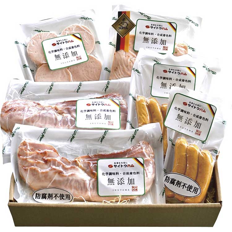 サイトウハム 2017年ドイツDLG国際コンテスト金賞受賞店ハム詰合せ C5233046T 冷凍（送料無料）直送贈答 ギフト お中元 御中元 お歳暮 御歳暮 母の日 父の日 敬老の日のサムネイル