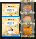 ドトールコーヒー&スイーツセレクション B1029584 常温(送料無料)直送 贈答 ギフト お中元 御中元 お歳暮 御歳暮 母の日 父の日 敬老の日