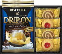 キーコーヒー&Senjudo ベイクドスイーツファクトリー B1029598 常温(送料無料)直送 贈答 ギフト お中元 御中元 お歳暮 御歳暮 母の日 父の日...