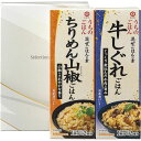 キッコーマン うちのごはんギフトセット B1034584 常温(送料無料)直送 贈答 ギフト お中元 御中元 お歳暮 御歳暮 母の日 父の日 敬老の日